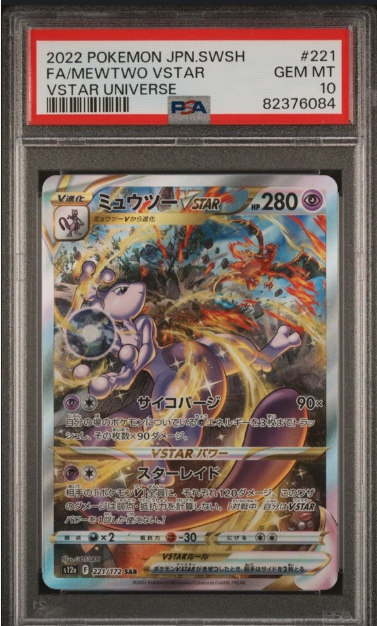 Duck Race - VSTAR Universe Mewtwo (Japanese) PSA 10