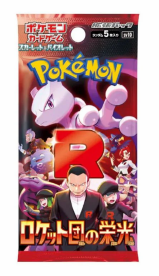 Glory of Team Rocket (Japanese) - Booster Pack Live Rip