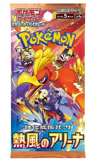 Heat Wave Arena (Japanese) - Booster Pack Live Rip