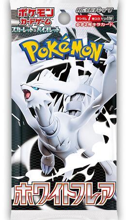 White Flare (Japanese) - Booster Pack Live Rip