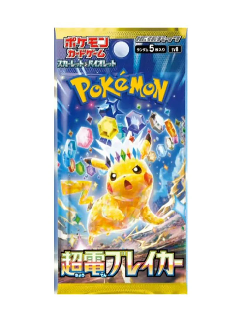 Supercharged Electric Breaker (Japanese) - Pokemon Booster Pack Live Rip